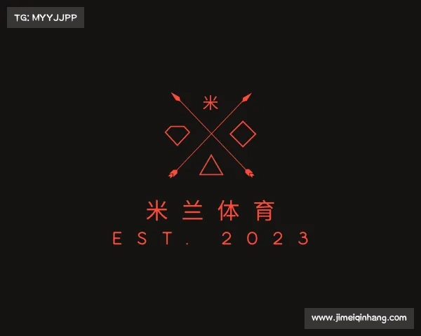 关于米兰体育